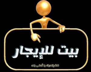 1 m2 2 Bedrooms Apartments for Rent in Zarqa Al Hawooz