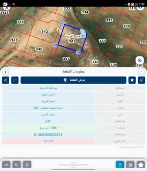 للبيع قطعه ارض 1406 م الذهيبه الغربيه 3 شوارع خربه الشماليه مميزه و صخريه