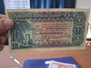 جنية مصري قديم جدا.  للبيع.وخمسة قروش المملكه المصرية