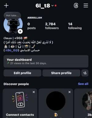 حساب انستجرام للبيع شوف الوصف