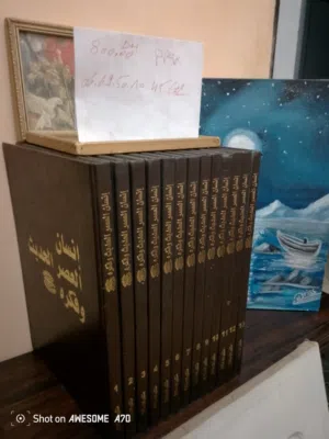 مجلدات عربية