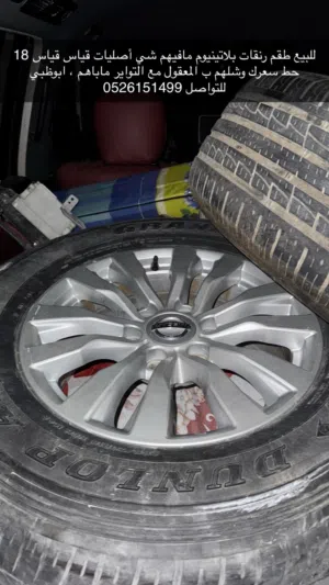 رنقات نيسان اصليات