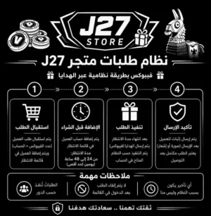 فيبوكس رخيص ، بطريقة نظامية