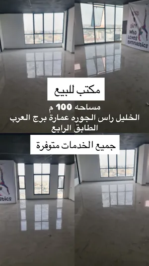 100 m2 . Landlord1