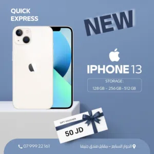 IPHONE 13 ( 256GB ) OPEN BOX NEW /// آيفون 13 ذاكرة 256 جديد بدون كرتونه