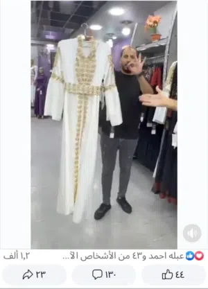 اعلان فساتين سهره
