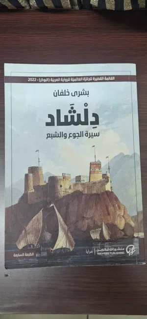 كتب متنوعه للبيع