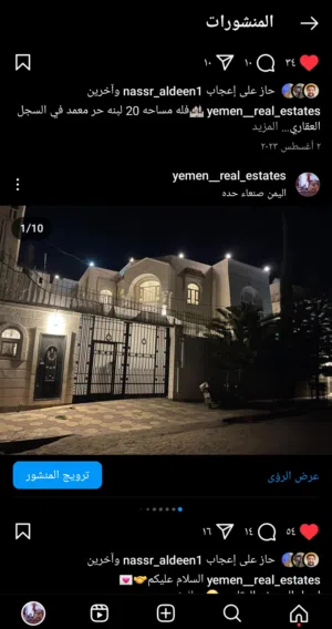 400 m2 More than 6 bedrooms Villa for Sale in Sana'a Haddah