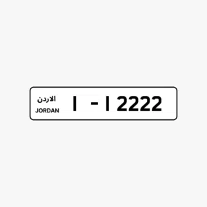 رقم ترميز 1 تكرار اكثر تميز للبيع