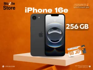 IPHONE 16e ( 256GB ) NEW / ايفون 16 اي ذاكره 256 جيجا الجديد