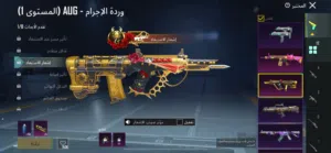 حساب ببجي رخيص