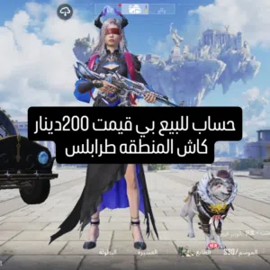 خو تم وعوهون خ