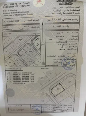أرض سكنية سوبر كورنر وموقع مميز جما حي السعادة