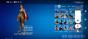 Fortnite Accounts and Characters for Sale in Muscat