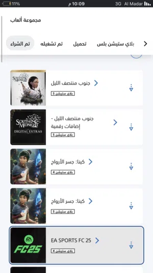 السلام عليكم حساب تفعيل للبيع اقرو الوصف
