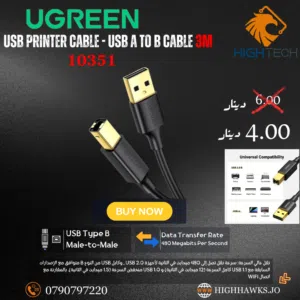 UGREEN USB A TO B PRINTER CABLE 3M-كيبل طابعات
