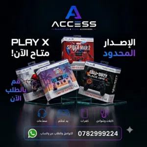 Play X Contrller