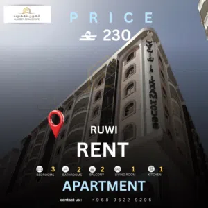 150 m2 3 Bedrooms Apartments for Rent in Muscat Ruwi