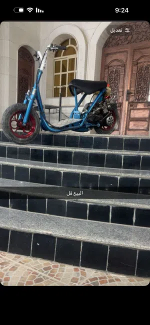 فل عليه مكينت دايو ون