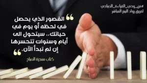 فرصة لبدء مشروعك الخاص