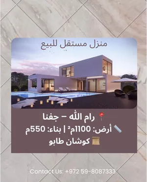 5 Bedrooms . 4 Bathrooms . 550 m24