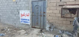 بيت تجاوز _ حواسم _ للاستفسار اتصل على الرقم في الصوره