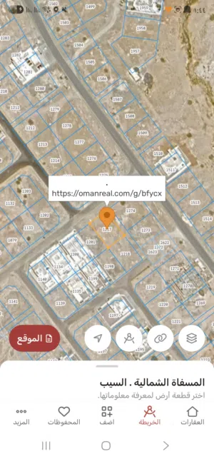 Residential Land for Sale in Muscat Misfah