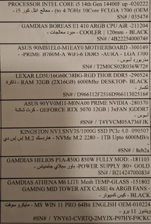 بي سي قيمنق كرت 5070 32ram