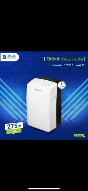 Orient Portable air conditioner