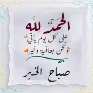 m. H. A 