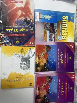 كتب صف 12 (منهاج اربيل )