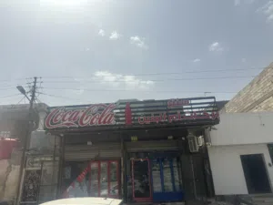 سنتر للبيع في شارع السعدي