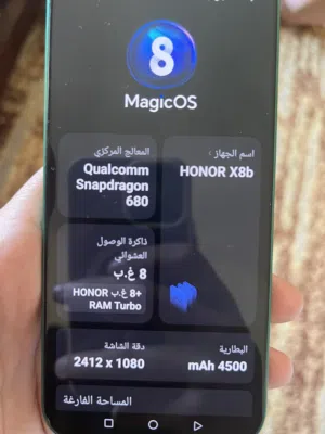 Honor Honor X8b 512 GB in Zarqa