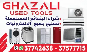 Appliances Repair Services . Refrigerators - Freezers0