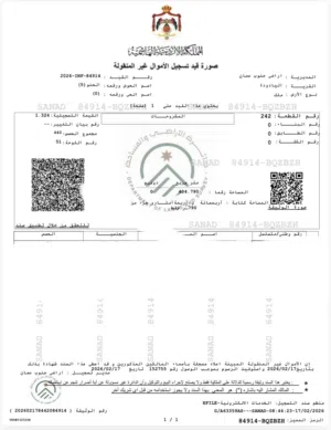 Residential Land for Sale in Amman Al Bnayyat