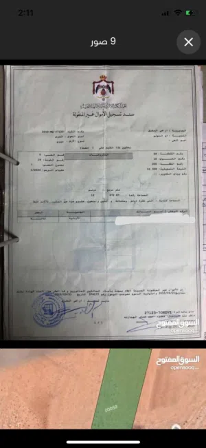Farm Land for Sale in Mafraq Um Al-Lulu