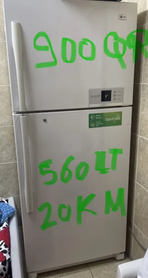 ثلاجه ممتازه شبه جديد ديجيتال التحكم ديجيتال لاتصال