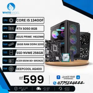 تجميعة Gaming PC i5-13400F مع RTX 5050 8GB