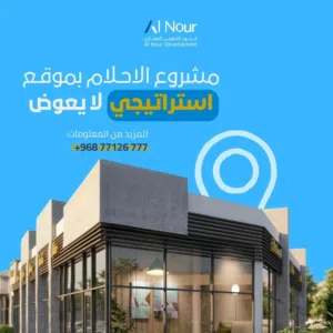 ب24,900 امتلك محلك التجاري بالمعبيله بالقرب من شارع السلطان قابوس وبالإقساط.
