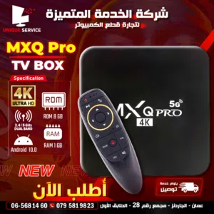 جهاز تلفزيون ستيك ذكي اندرويد  4k Smart MXQ Pro TV Box Android Ram 1GB / Rom 8GB