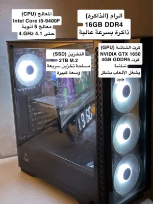البيسي مستعمل نضيف مافيه شي و يشغل كل اللعاب