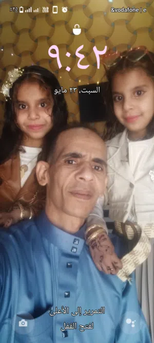 Mohamed Altaher 