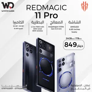 REDMAGIC 11 Pro 1TB ريدماجيك 11 برو اقوى هاتف للألعاب 1 تيرا اقوى نسخه