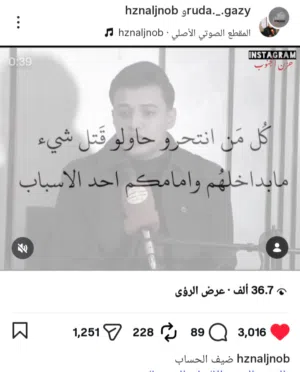 بيج انستگرام للتصميم اريد ابيعه لعدم الفراغ