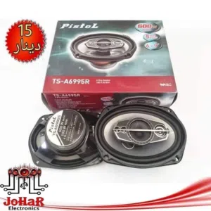 سماعة بيستول بيضوي 600 واط