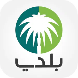 اصدار و تجديد رخصة البلدية/ بلدي