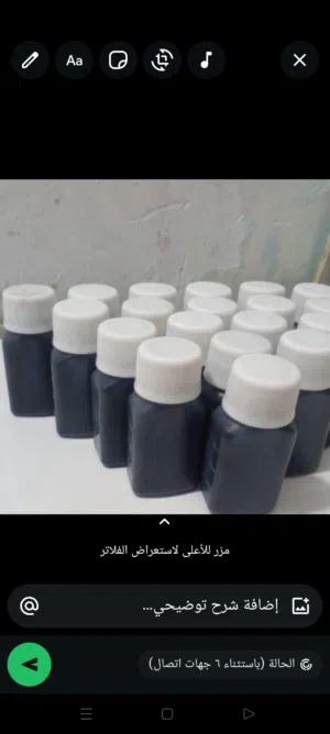 زيوت للشعر