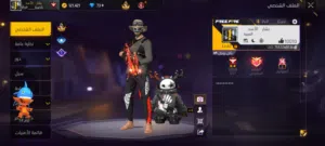 Free Fire Accounts and Characters for Sale in Zarqa
