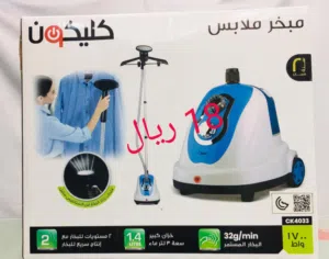 كوايات بخار كهربائية