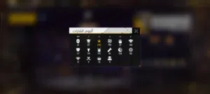 وجه لوجه بس غير هيك لا تبعث سكان عمان الوحدات